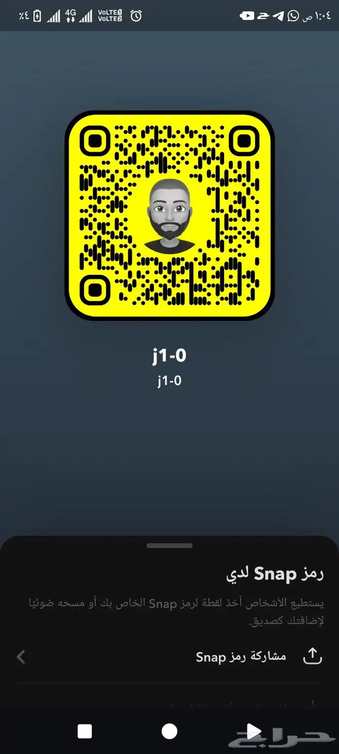 سناب 0