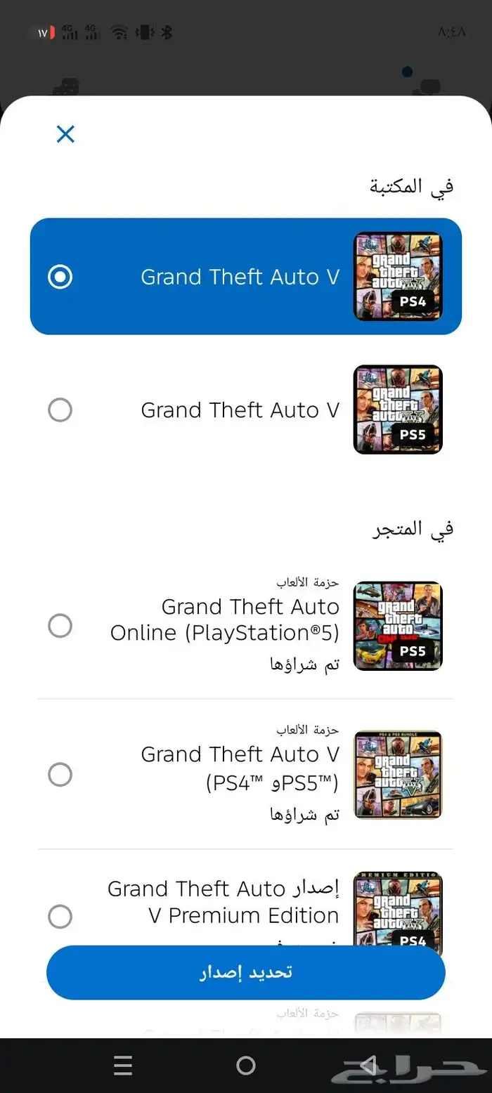 انسخ لك قراند بس سعر 30 ريال 0