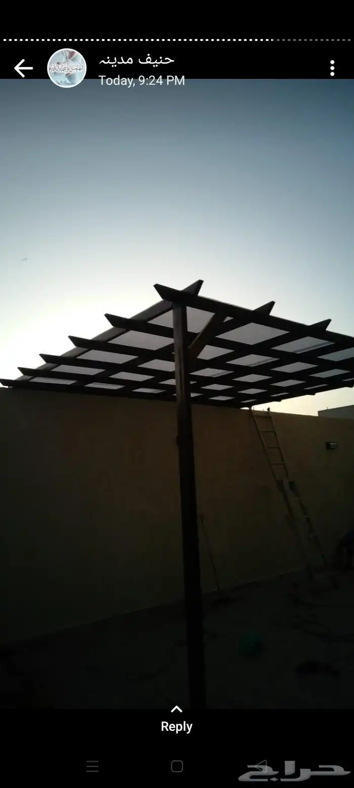 معلم حداد بلال  ا ستان 13