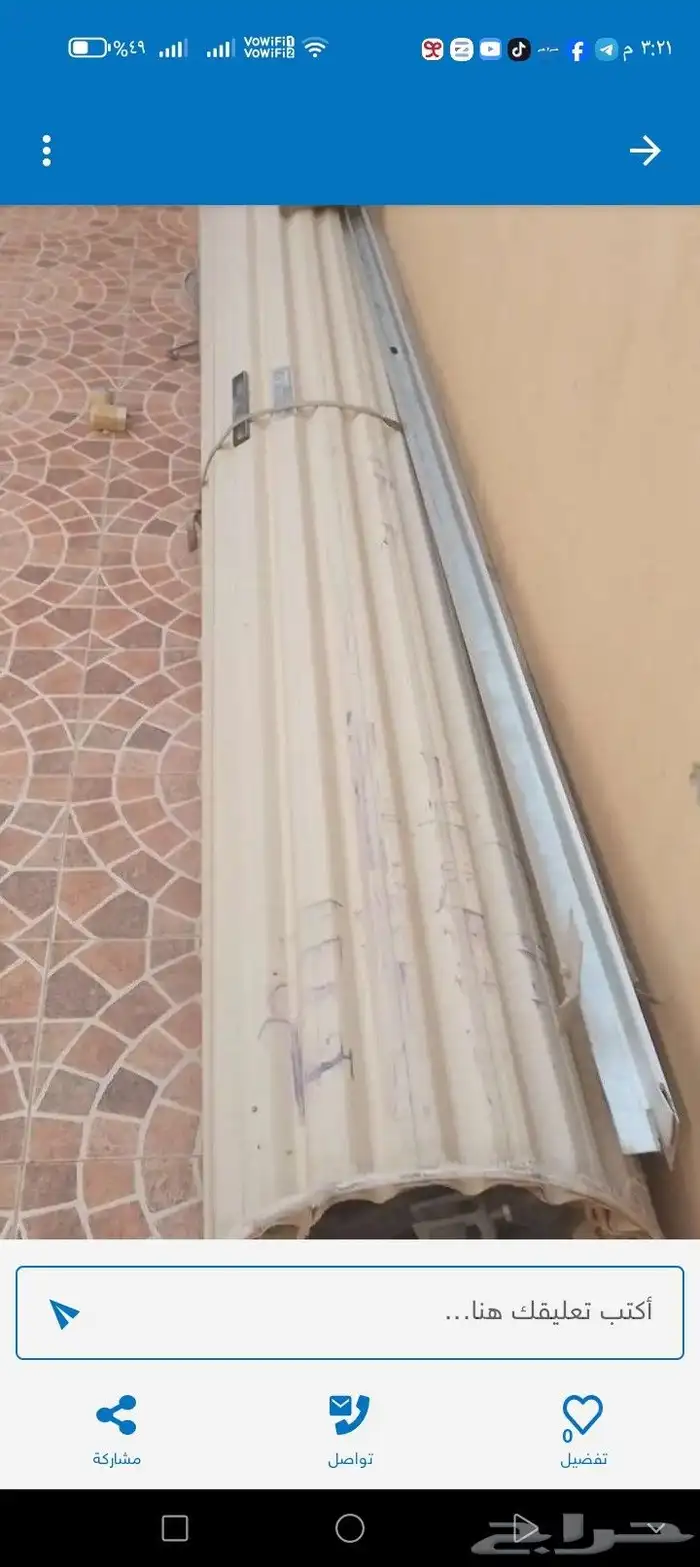 عندك سكراب او أدوات مطبخ خربان او مكيفات نشتريها من باب الم 0