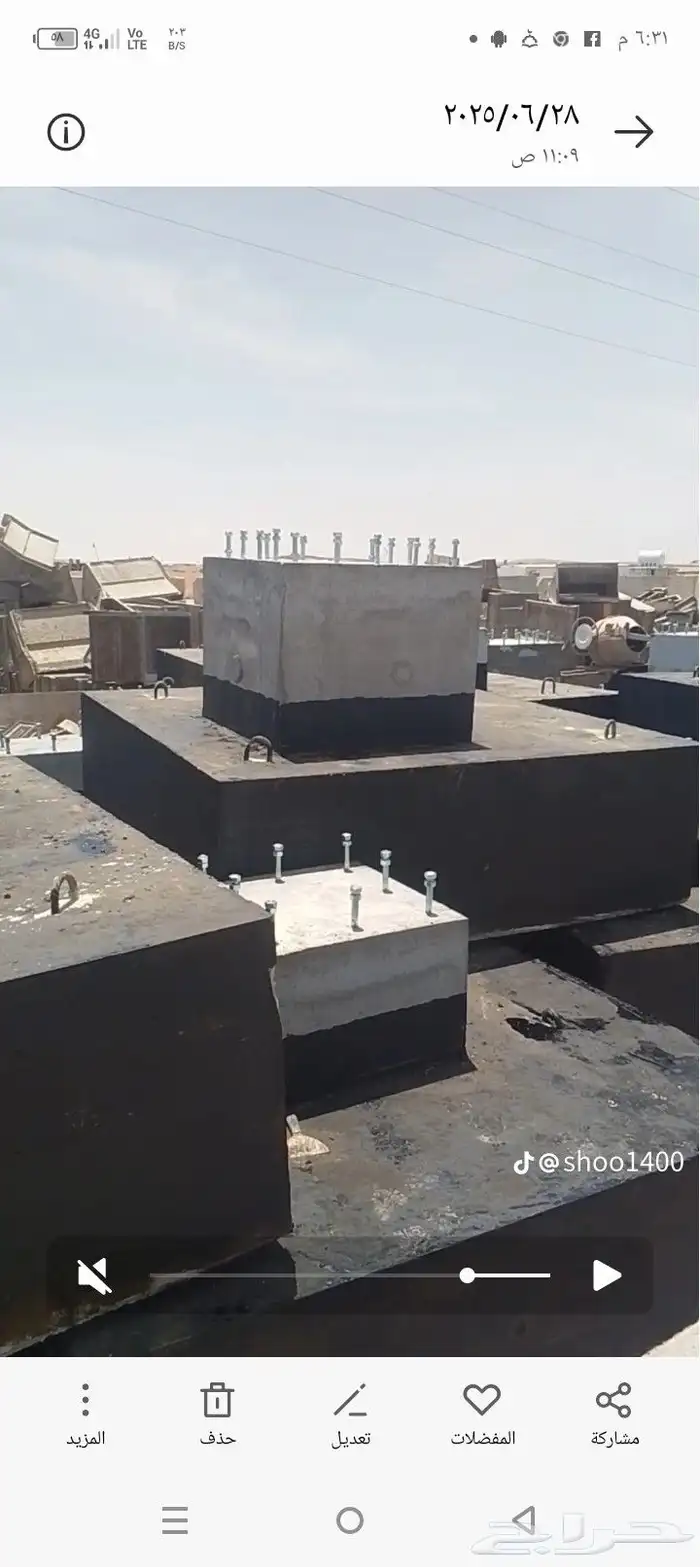مصطدات متر 180ومترين 2 حو جز خرصنيه قواعد اناره شبوك انترنك 4