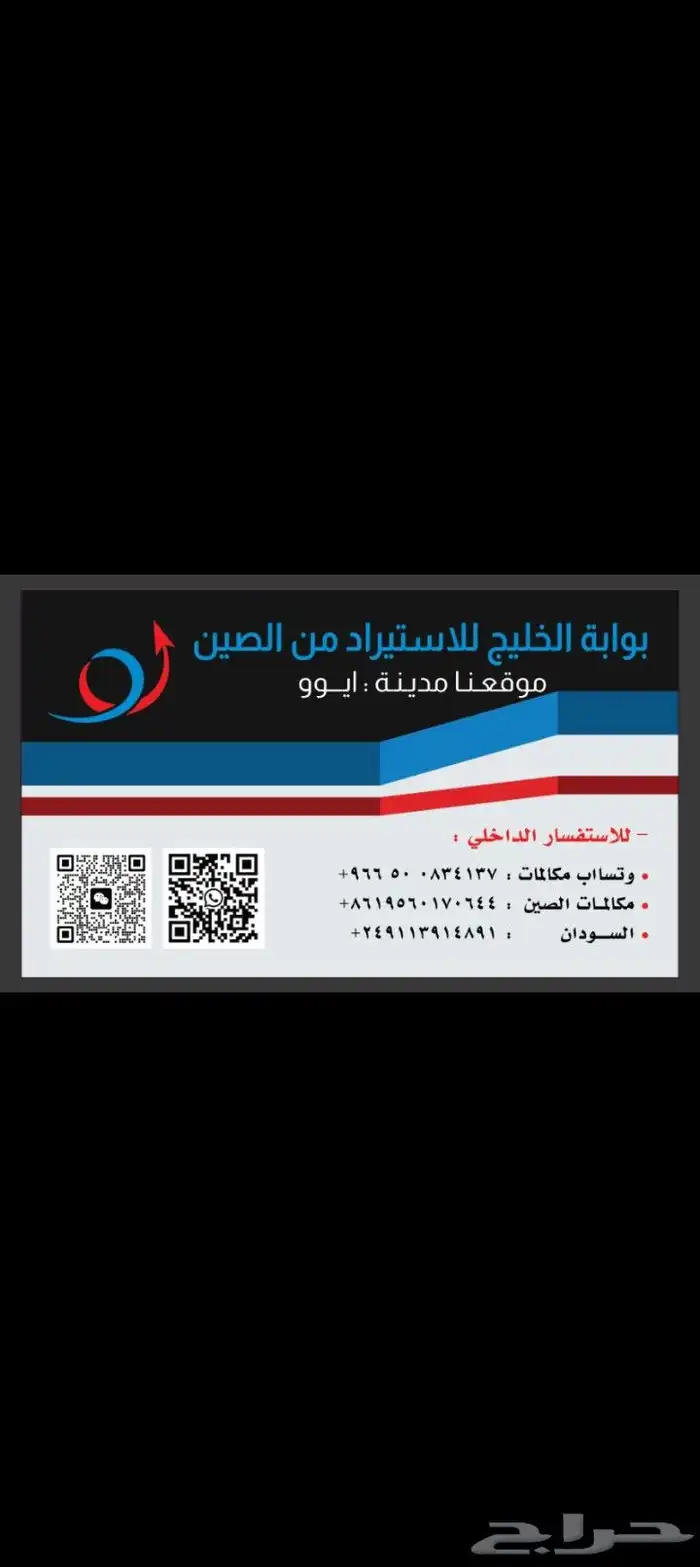 استيراد 7