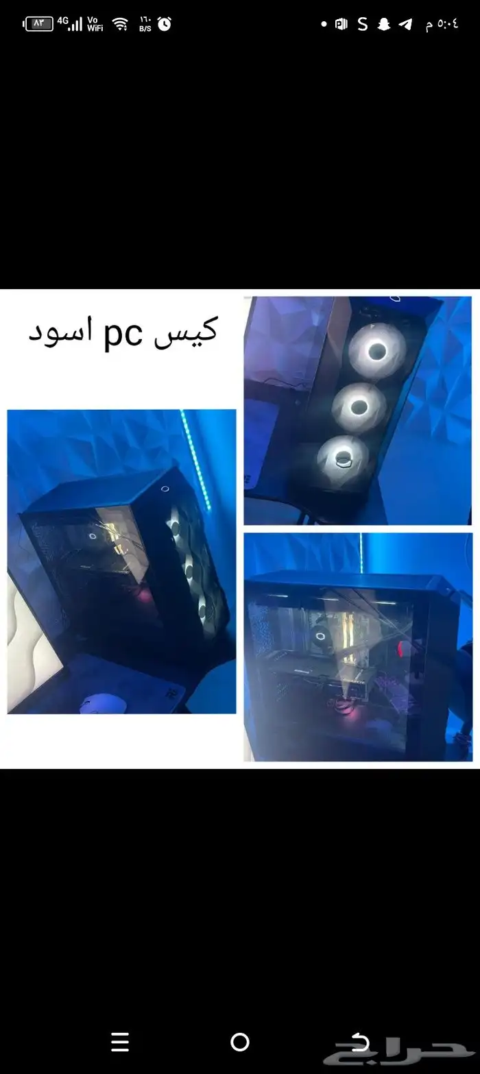 كيس pc اسود ورامات للبيع 0