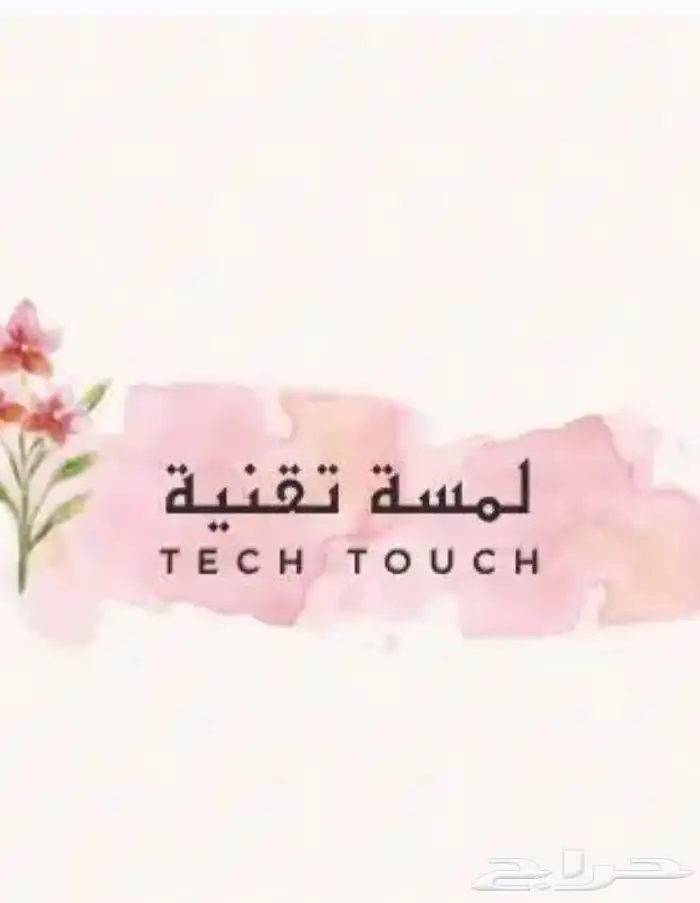 عروض بوربوينت وبحوث وتقارير وحل واجبات. 6