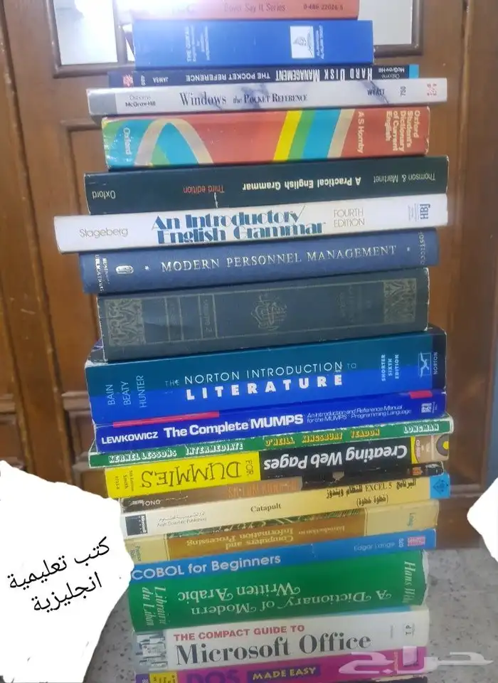 كتب دينية 4