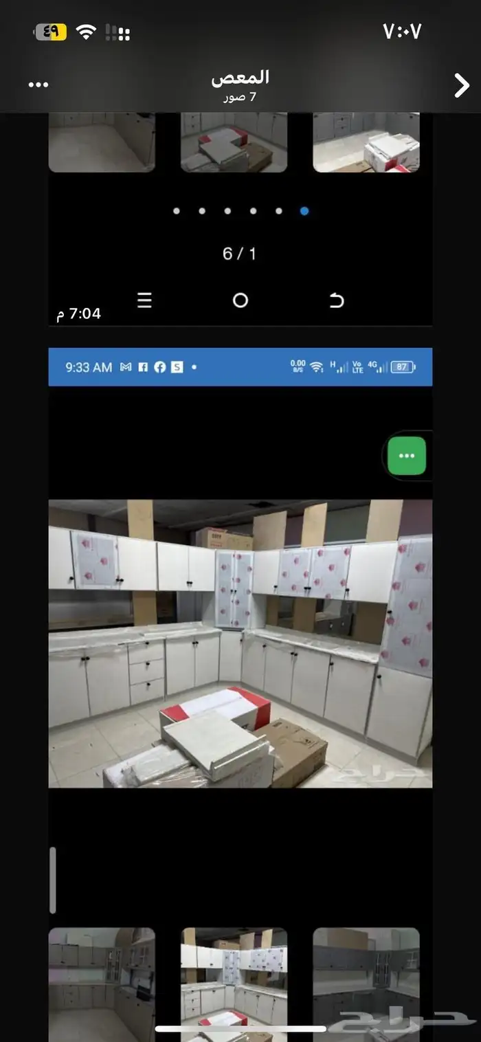 مطبخ تفصيل الحاسب المتر مركز توفيق مكه المكرمه 16