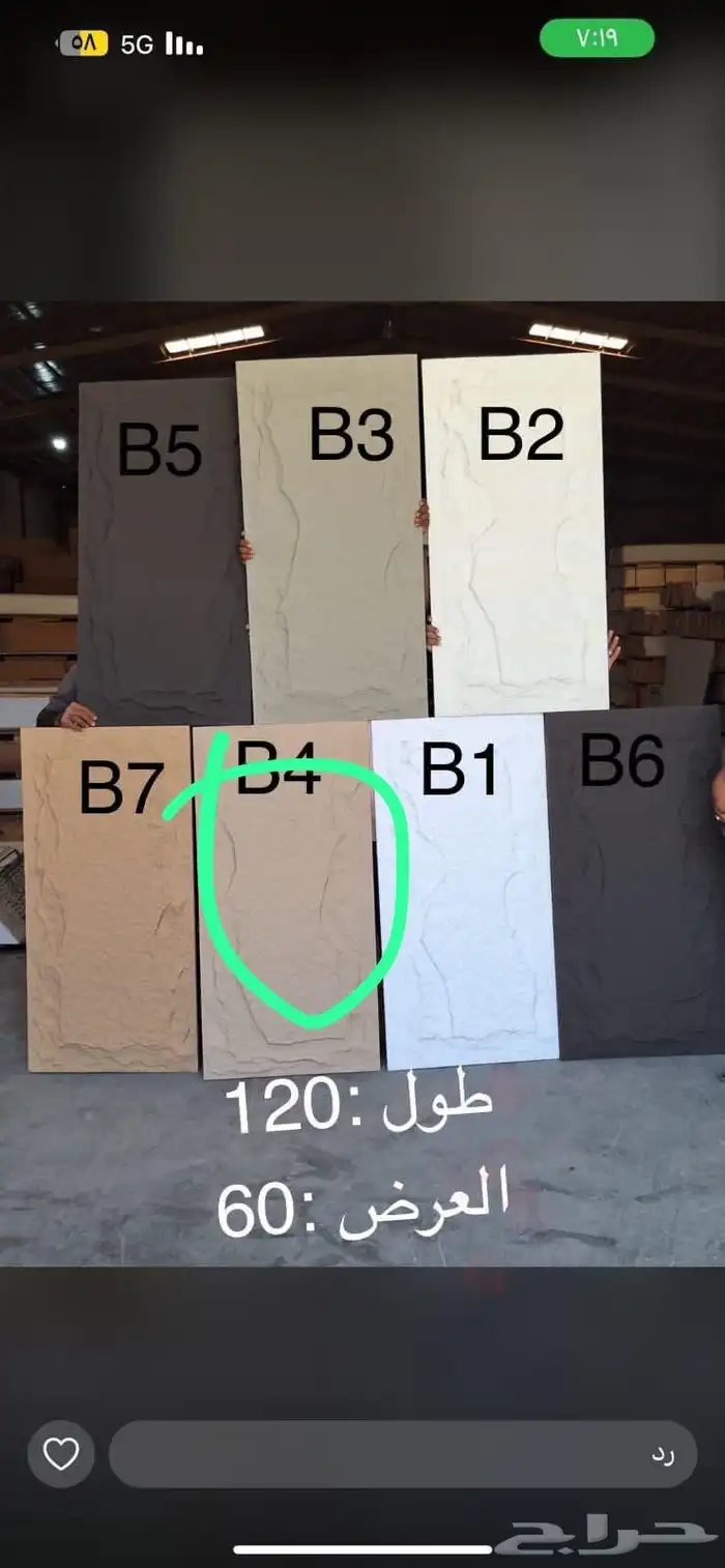 بديل الحجر توريد وتركيب بسعر الجمله 0