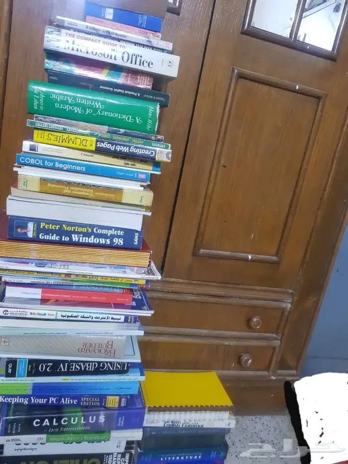 كتب دينية 5