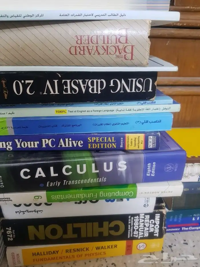 كتب دينية 6