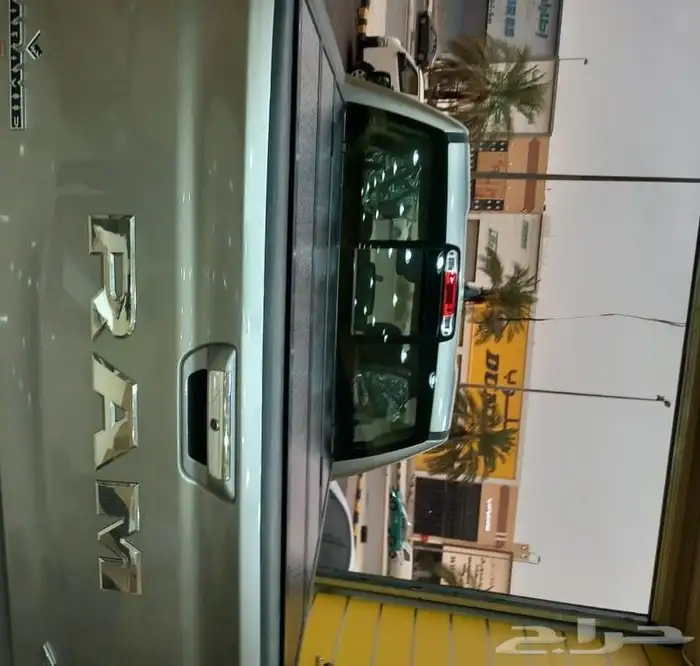 غطاء حوض رام 3
