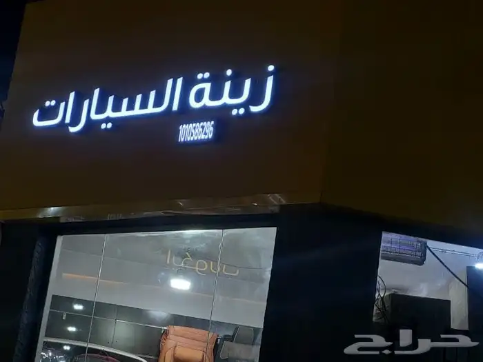 خطاط حروف بارزه تركيب وتصنيع حروف بارزه تركيب كلادنج 29