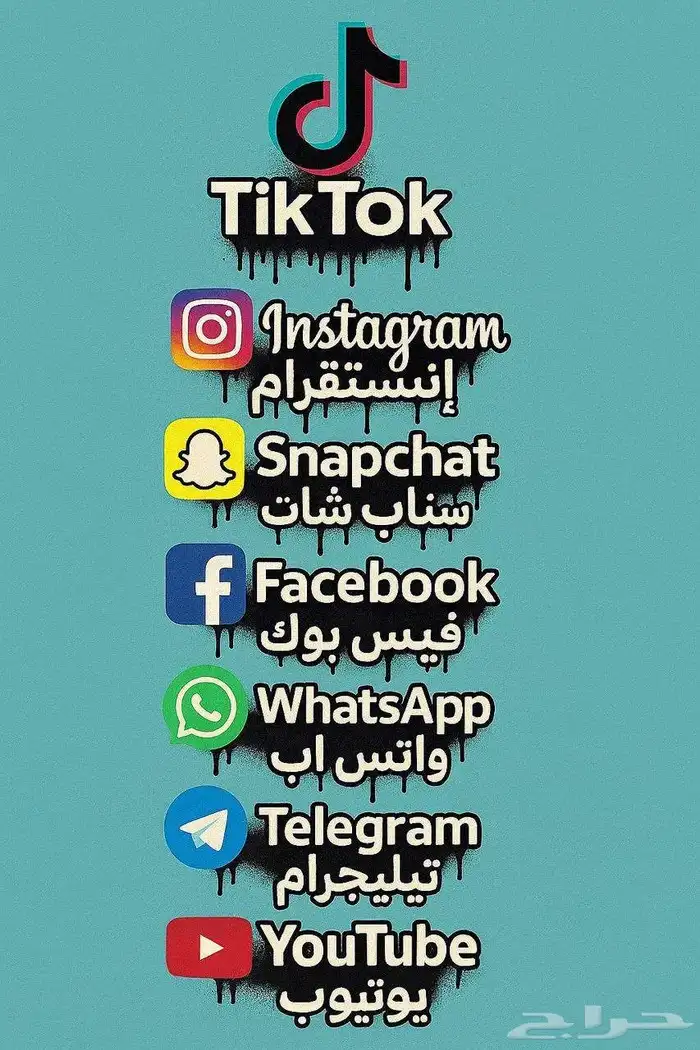 متابعين جميع المنصات عروض من 15 ريال في المتجر 6