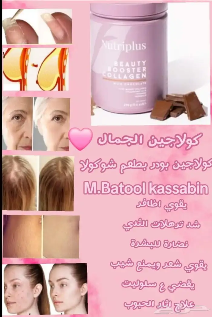 منتجات شركة فارمسي التركية للتجميل 1