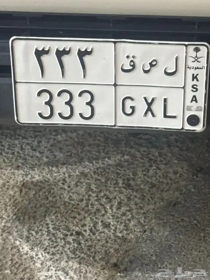 لوحه خصوصي مميزه 0