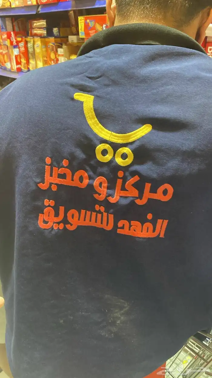 الزي الموحد 3