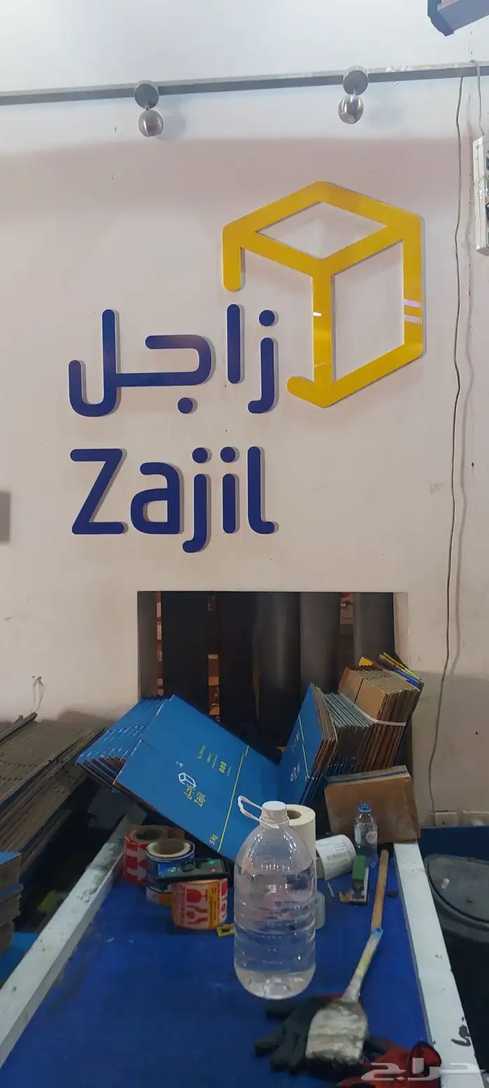مصيده كلاب وحصانيه ثعلب وقطط 2