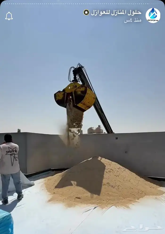 مقاول ومشرف سعودي 0