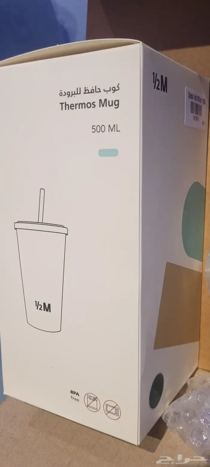 مق هاف مليون الأخضر بارد 1