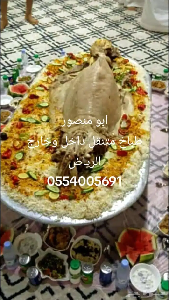 طباخ متنقل داخل وخارج الرياض 3