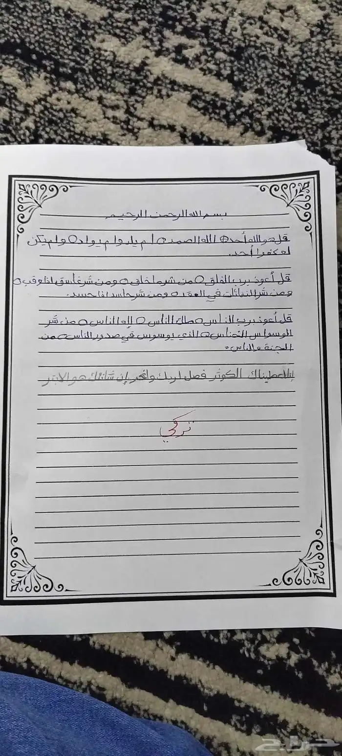 معلم ومدرب للخط العربي والتأسيس. 6