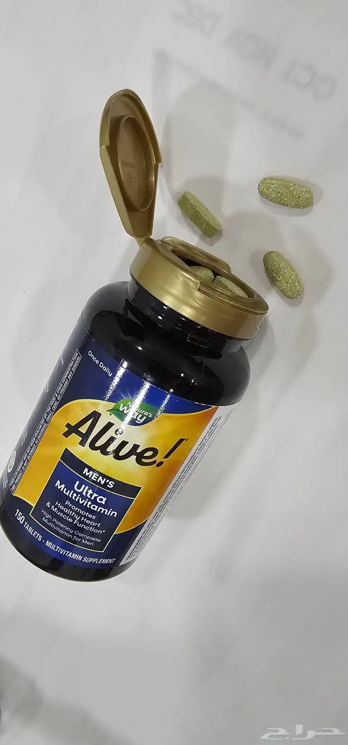 مكملات غذائية أصلية مستوردة بنصف الثمن 1