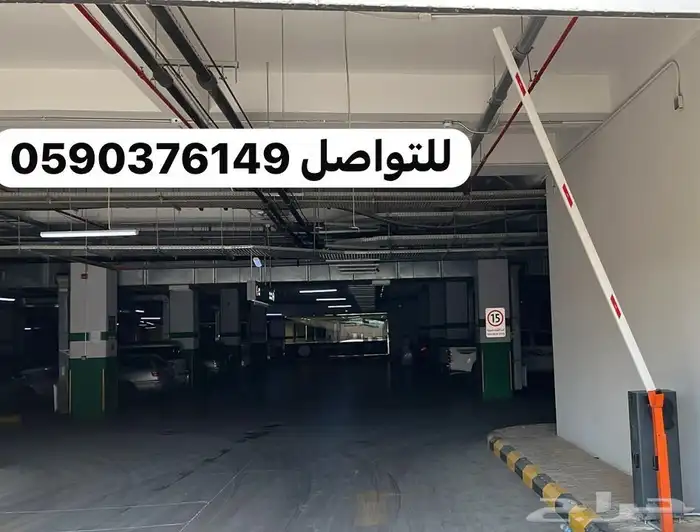 بوابة باركينج بوابات مواقف سيارات بارير سيارات بوابات 2