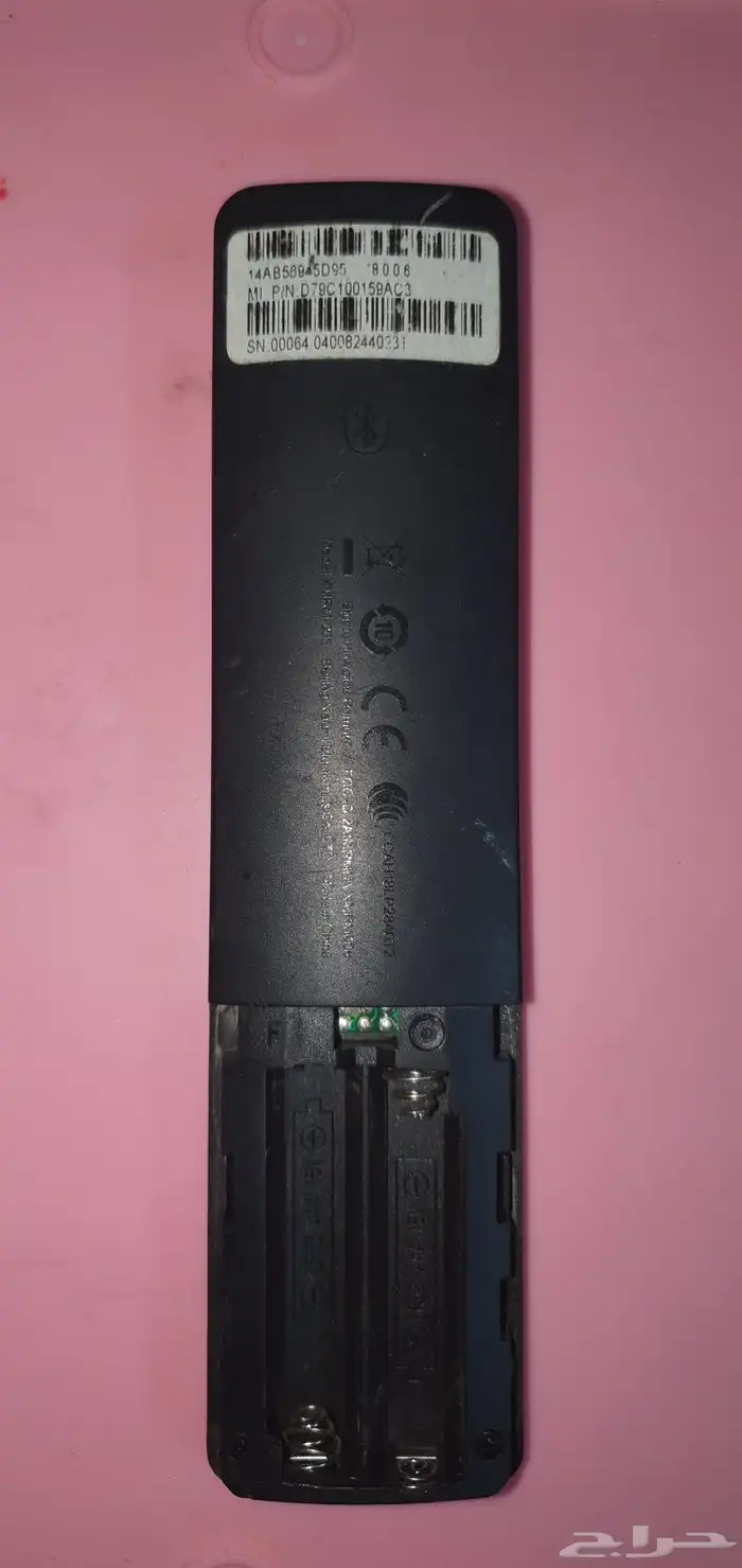 ريموت كنترول جهازه شومي 1