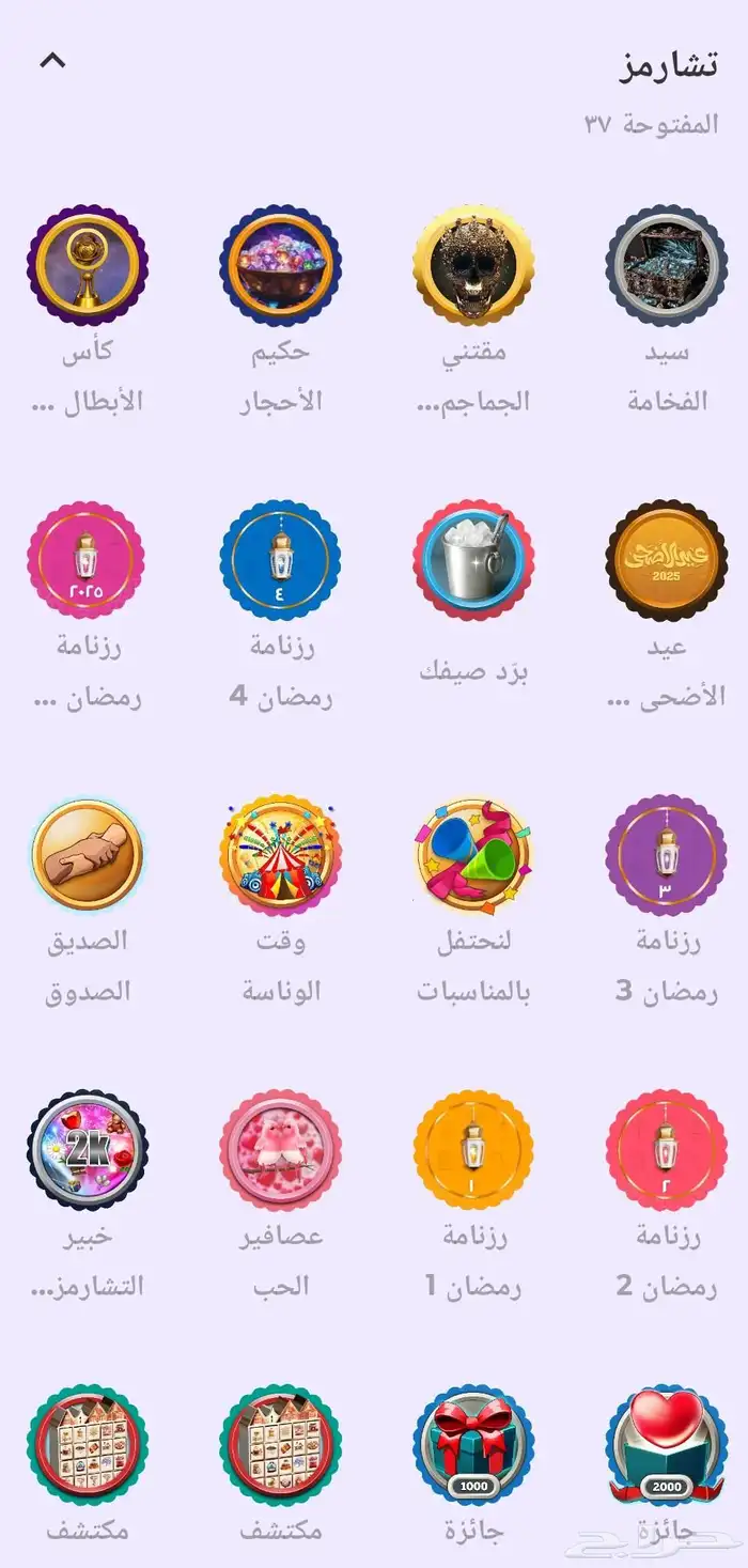 للبيع ولف لفل 25 بسعر بطل 4