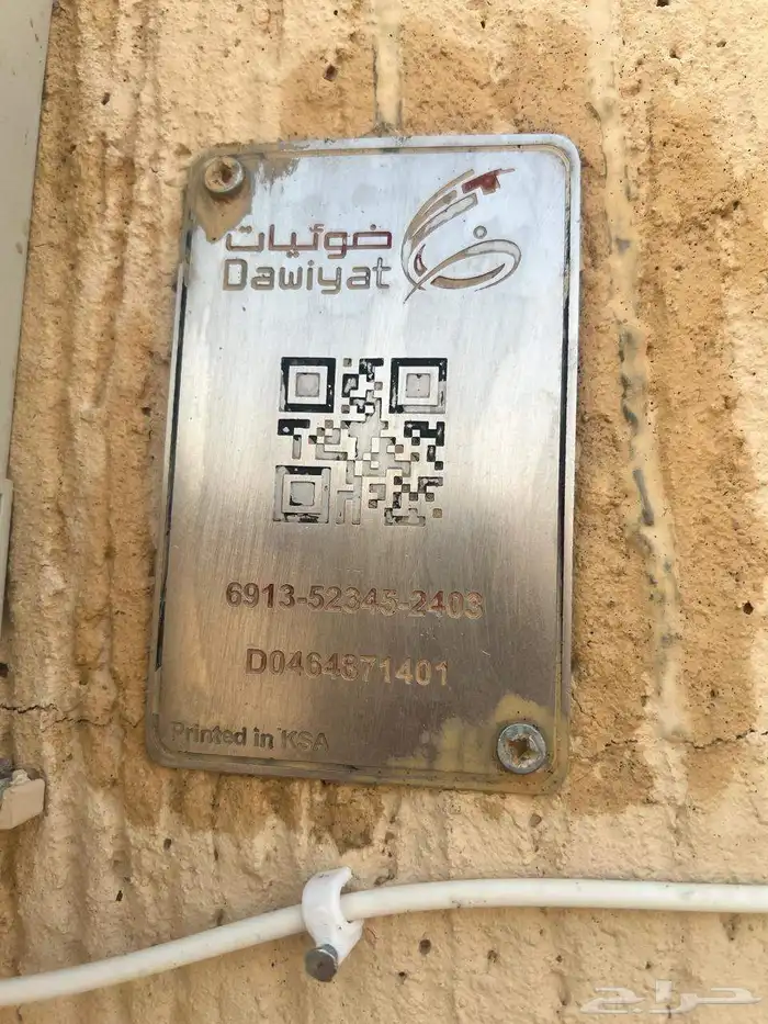 تركيب مجاني مع احدث اجهزه لقوة النت وخصم 50  على سعر الباقات 0