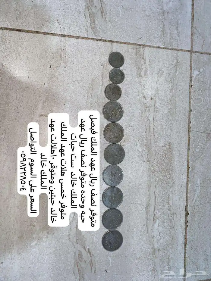 عملات قديمه 0