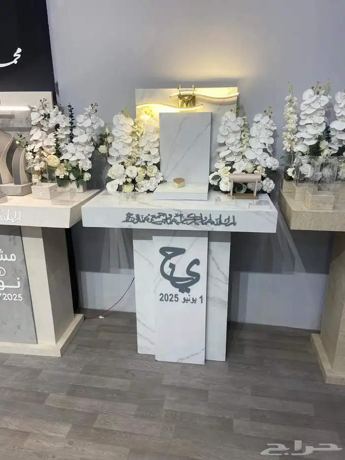 كوشات طولات تجيهز حفلات 4