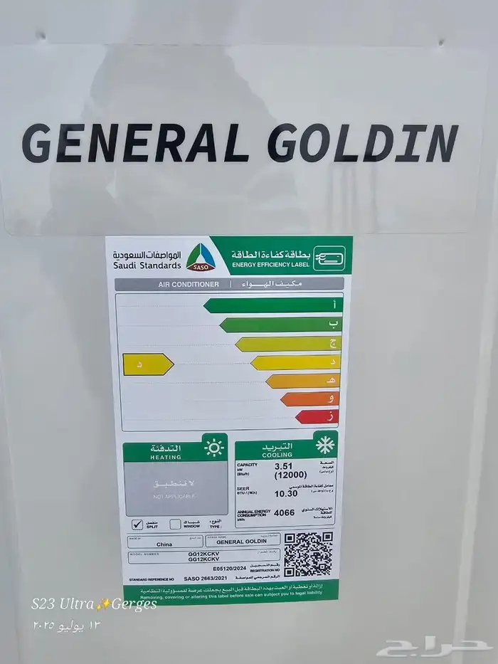 مكيفات سبليت بأقل الاسعار كلمني وابشر 0