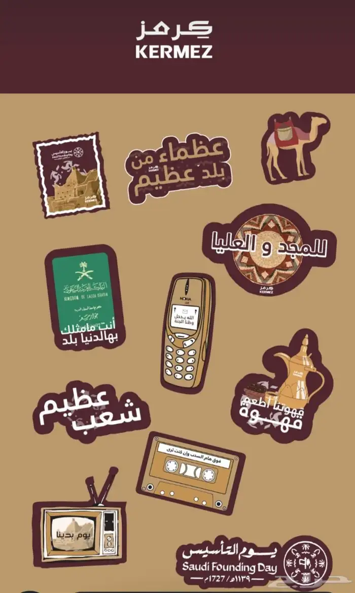 طباعة مطبعة استكر أكواب بنر رول أب كروت ختم فواتير بوكسات 7