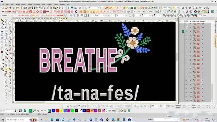 مصمم تطريز 1