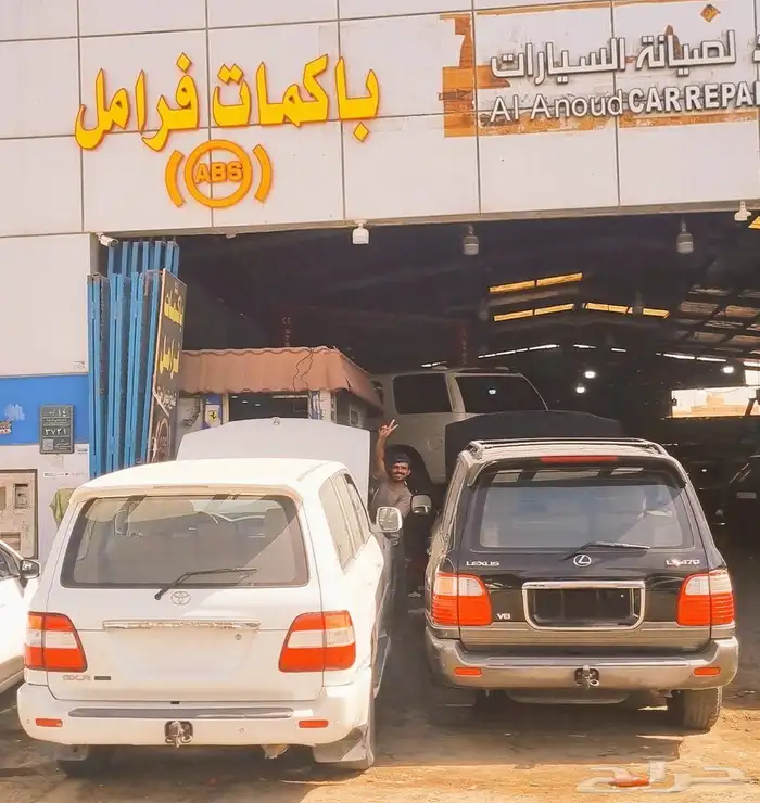 قطع غيار جهاز ال اي بي اس ABS الفرامل لاندكروزر صيانة 0