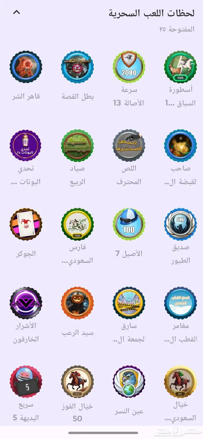 للبيع ولف لفل 25 بسعر بطل 3