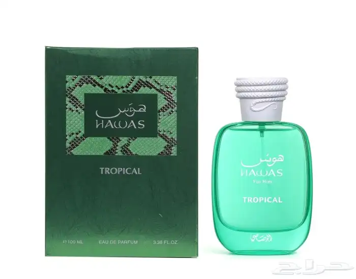 متوفرعطر لهب و هوس الرصاصي اسعار جمله 1
