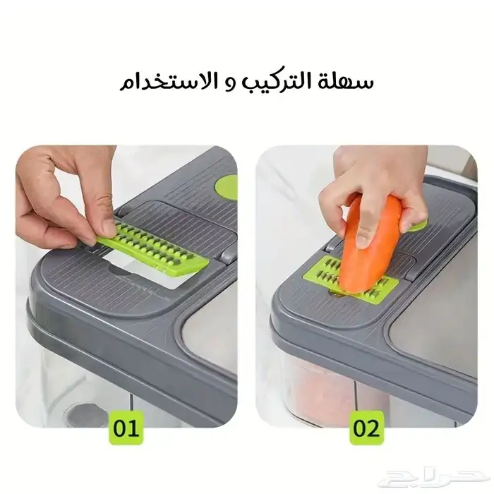 قطاعة الخضار 15 في 1 تسهل حياتك وتريح جيبك 9