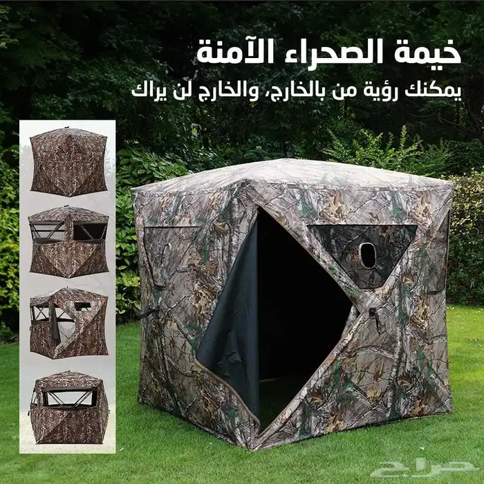 خيمه الصحراء الامنه 0