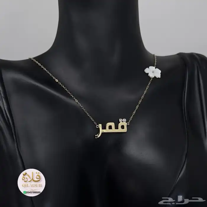 هدايا مميزه خصم 15لفتره محدوده سارع في طلبك 9