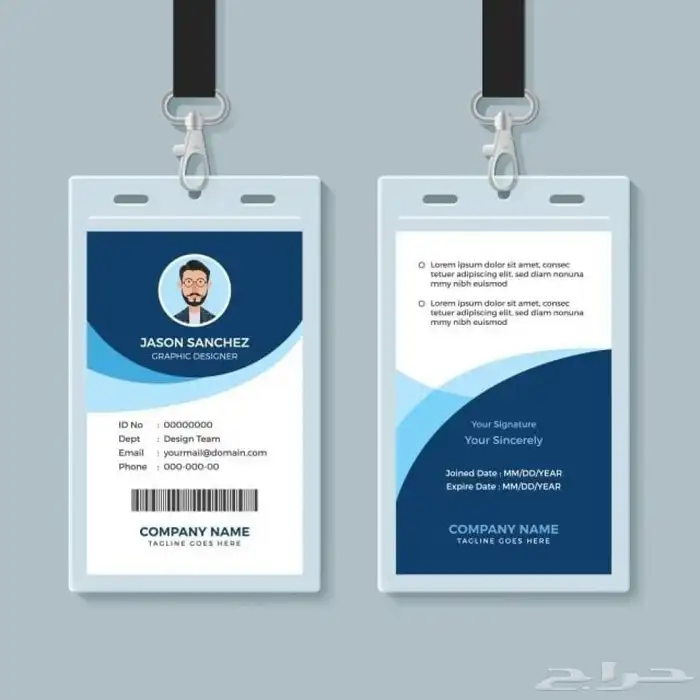 مطابع طباعة بطاقات عمل بطاقات iD طباعة أختام كروت 2