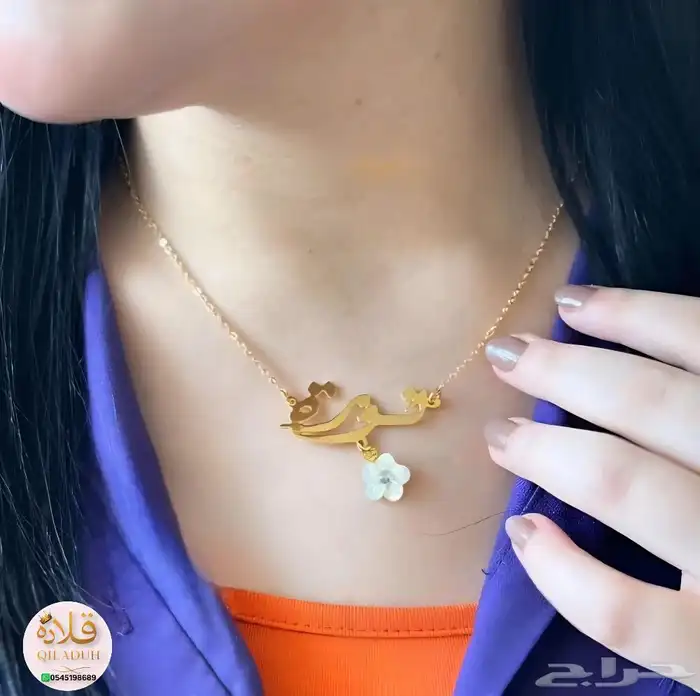 هدايا مميزه خصم 15لفتره محدوده سارع في طلبك 6