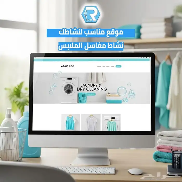 جهاز وبرنامج كاشير مغاسل متاح التقسيط 0