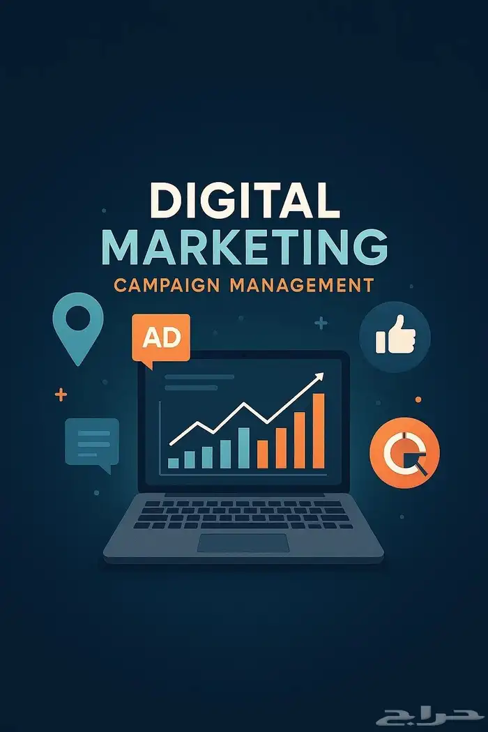 Google Map Campaign and Management حملة وإدارة قول ماب 0