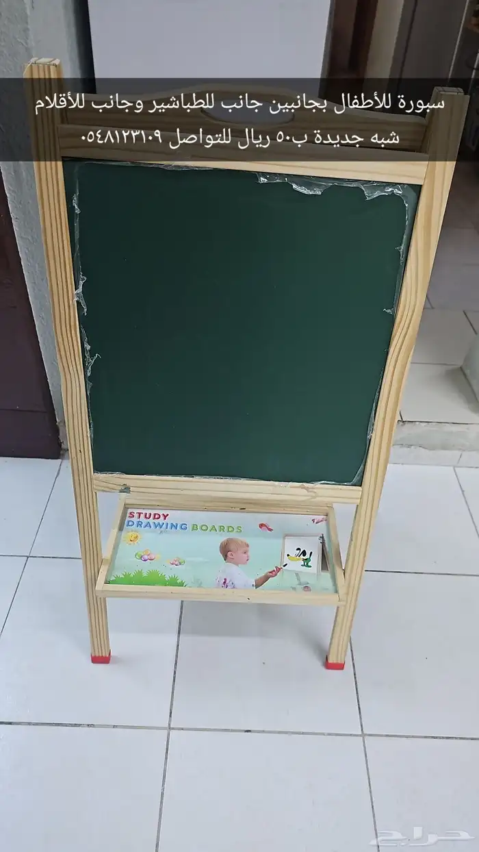 مجموعة ألعاب أطفال 8