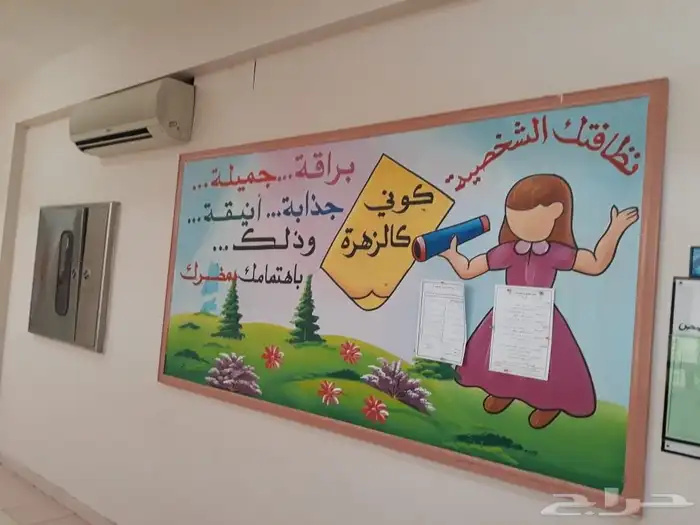 خطاط ورسام المملكة 8