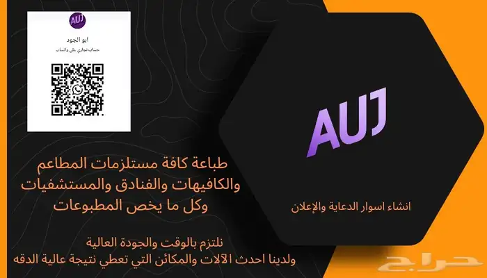 كافة انواع المطبوعات الورقيه والكرتونية والبلاستيكيه 1