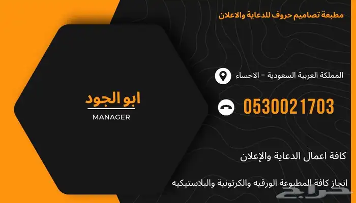 كافة انواع المطبوعات الورقيه والكرتونية والبلاستيكيه 0