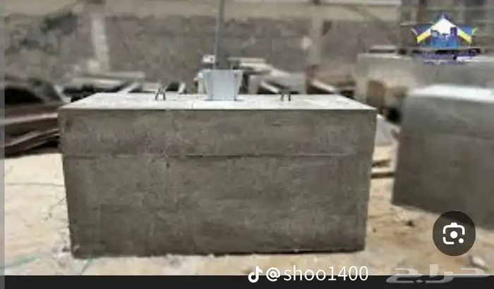 مصنع خرسانه مصدات مناهي قواعد كراسي 8