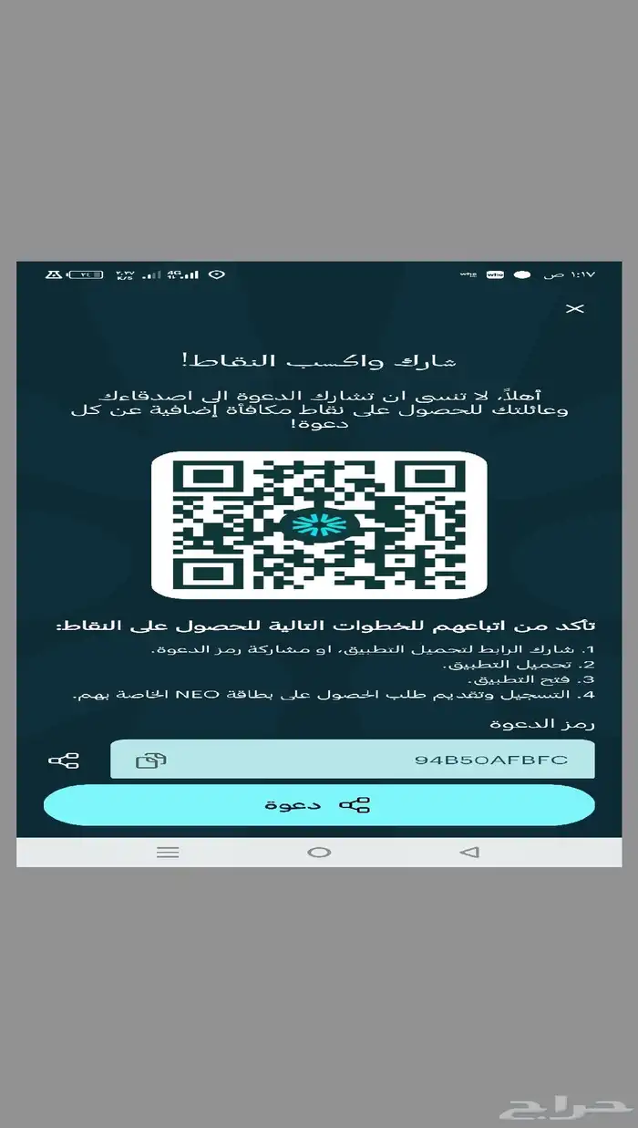 حمل واكسب وحول مجان والله فلوس 0